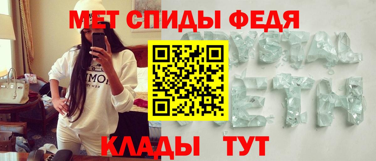 АМФЕТАМИН Розовый  Вход с VPN  Amphetamine  Ишим 