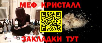 прущие крисы Краснодар