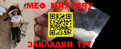прущие крисы Краснодар
