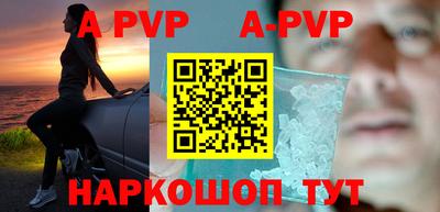 герыч Краснознаменск