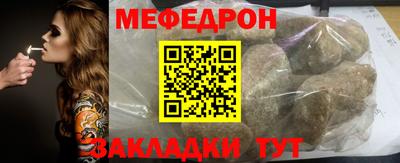 спайс Краснокаменск