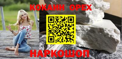 прущие крисы Краснодар