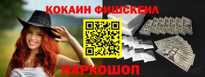 прущие крисы Краснодар
