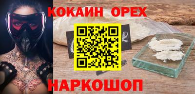 прущие крисы Краснодар