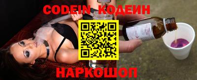 прущие крисы Краснодар