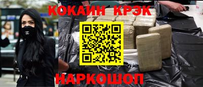 герыч Краснознаменск