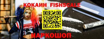 прущие крисы Краснодар