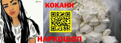 спайс Краснокаменск