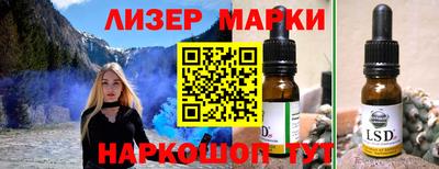 прущие крисы Краснодар