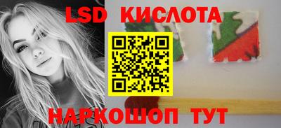 герыч Краснознаменск