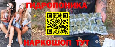 спайс Краснокаменск