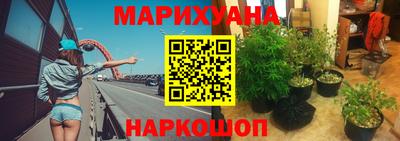 спайс Краснокаменск