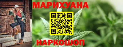 спайс Краснокаменск