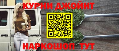 прущие крисы Краснодар