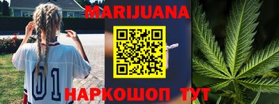 прущие крисы Краснодар