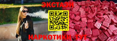 прущие крисы Краснодар