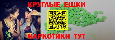 прущие крисы Краснодар