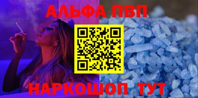 прущие крисы Краснодар