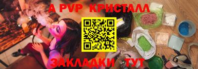 альфа пвп VHQ Кунгур