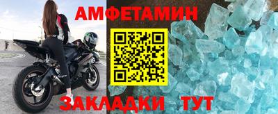 прущие крисы Краснодар