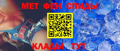 спайс Краснокаменск