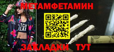 прущие крисы Краснодар