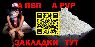 прущие крисы Краснодар