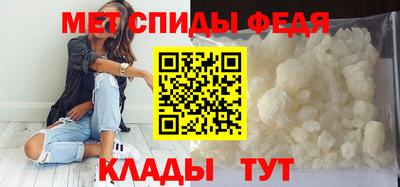 спайс Краснокаменск