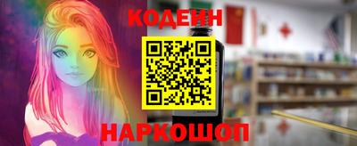 спайс Краснокаменск