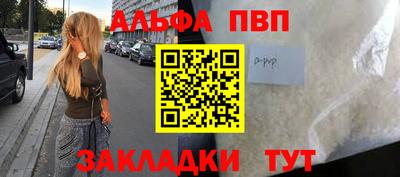 прущие крисы Краснодар