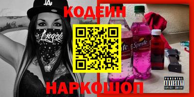 герыч Краснознаменск