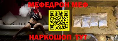 спайс Краснокаменск