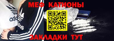 спайс Краснокаменск