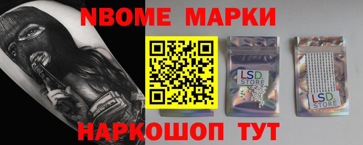 Ишим  ЛСД экстази кислота  Вход с VPN  Лсд 25 экстази ecstasy 