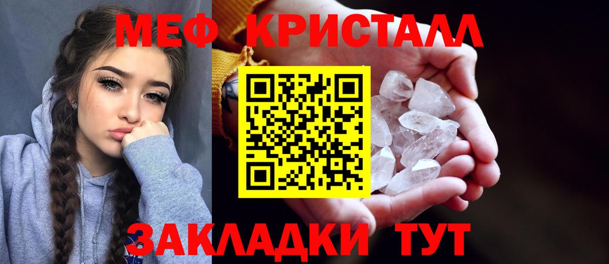 МЕФ мука Ишим
