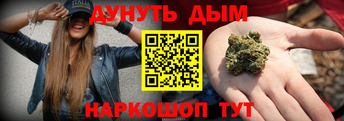 Ишим  Бошки Шишки AK-47  Вход с VPN  Канабис ГИДРОПОН  Шишки марихуана индика 
